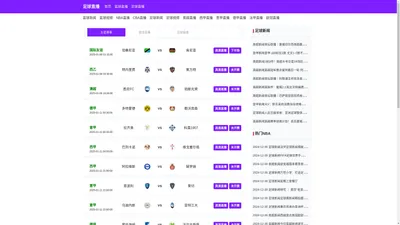 cba直播_cba直播免费观看直播_cba直播在线观看高清无插件-24直播网_cba直播