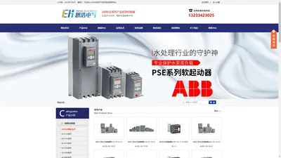 ABB变频器|ABB软启动|ABB双电源开关|ABB接触器|断路器|ABB全系列产品|ABB优势代理商官网-山西恩浩