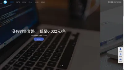 湖南一为信息科技有限公司