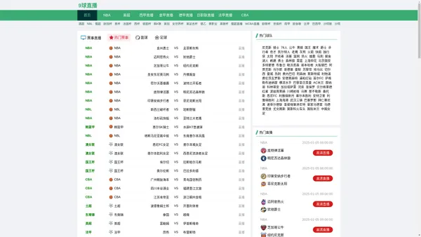 9球直播-9球直播体育免费观看|9球直播免费直播精彩足球|9球直播官网在线观看