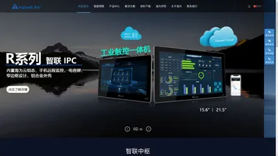 厦门海为科技有限公司 - 工业物联网|国产PLC|HMI|SCADA