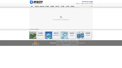 
	
	    深圳市卓渝科技有限公司 PCBERP FPCERP SMTERP 线路板ERP 电路板ERP PCB FPC SMT 电子组装行业ERP管理,公司管理软件-卓渝ERP
    
