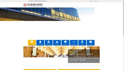 huangguan Hotels Official Website