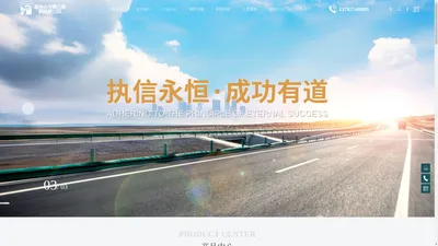 新乡市龙腾公路科技有限公司