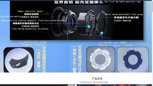 金属蚀刻-真空镀膜-冲压--卷对卷蚀刻-进口产线--广东誉品实业