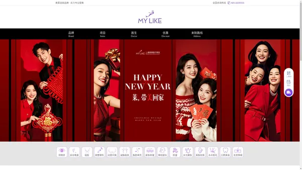 上海整形医院哪家好_整形医院排名排行榜_上海美莱医疗美容医院 404 Not Found