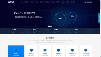 亳州软启网络科技有限公司