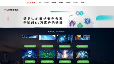 厦门三绎信息科技有限公司