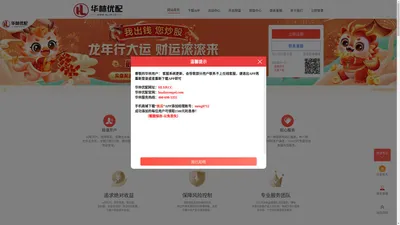 撮合网配资-撮合网配资APP|泉州科技撮合网配资官网