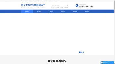 塑料桶盖|化工桶盖厂家|塑料抽液器-新乡市鑫宇乐塑料制品厂