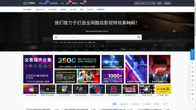 CG模板网 CG模板网 - AE视频模版_设计素材_视频素材_后期软件免费下载