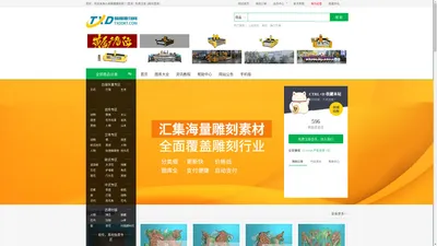 陶小弟精雕雕刻图网 - 精雕图、浮雕灰度图、立体圆雕图、矢量陶小弟精雕雕刻网案、3D打印模型专卖下载服务网站