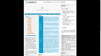 广州翻译公司-深圳翻译公司|专业翻译报价-广交会翻译服务企业