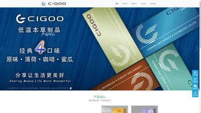 CIGOO喜科_喜科电子烟_喜科CIGOO烟弹_小雨商城_国产IQOS电子烟_heets万宝路烟弹官网_喜科CIGOO电子烟购买-小雨商城