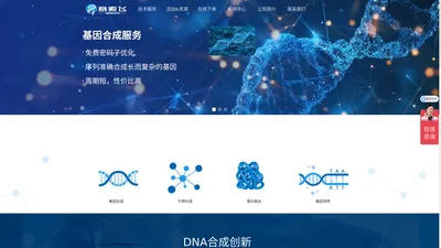 官网首页-江苏赛索飞生物科技有限公司