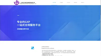 上海珐安迦咨询管理有限公司