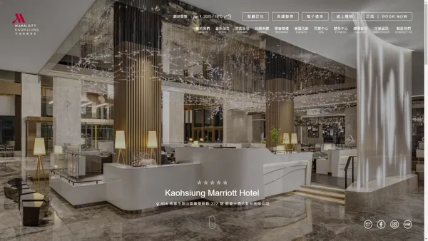 高雄萬豪酒店｜Kaohsiung Marriott Hotel