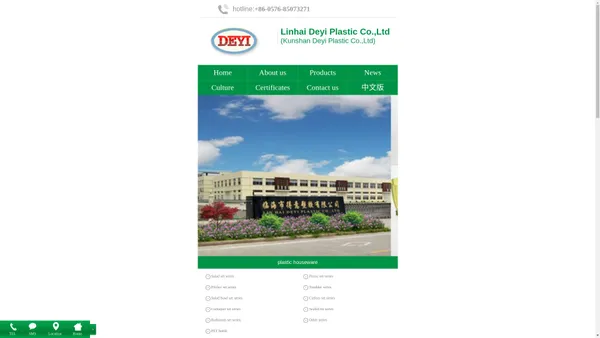 Linhai Deyi Plastic Co.,Ltd