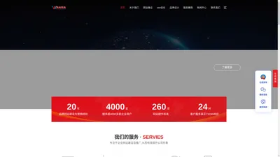 成都网站建设|网站设计制作|SEO优化推广|网站维护托管|个人网站建设|cdxinjin.cn