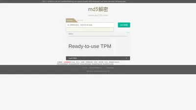 md5在线解密,md5解密加密 - 月光网