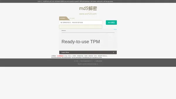 md5在线解密,md5解密加密 - 月光网