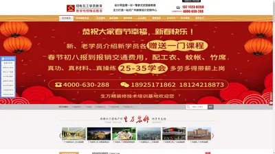 广州装修公司|广州装饰公司|广州装修装饰设计一站式定制中心