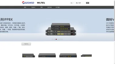 微铃官网-国威时代通信官网-电话交换机--深圳市国威时代通信设备有限公司--数字程控电话交换机|调度机|WS848|VIP600|WLTEL|WLTEL官网|微铃电话交换机|语音网关|IPPBX|IP话机|深圳微铃科技有限公司