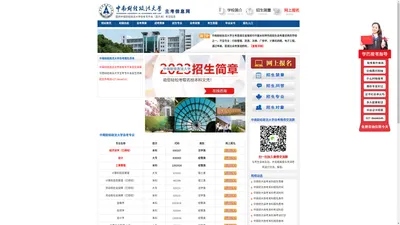 湖北公共营养师报名入口_湖北公共营养师报考条件_湖北公共营养师考试培训网