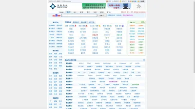 液晶行业网址导航_液晶显示行业的LCD从业宝典！