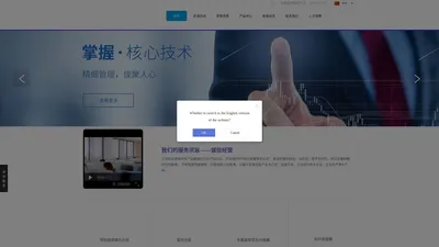 江苏欣达通信科技股份有限公司