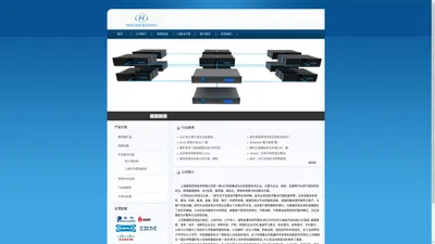 首页--上海赫强信息技术有限公司