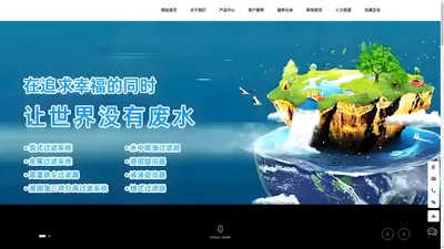 辽宁蓝海川流流体控制设备有限公司_电控工程,航空航天,流体控制,数据科技