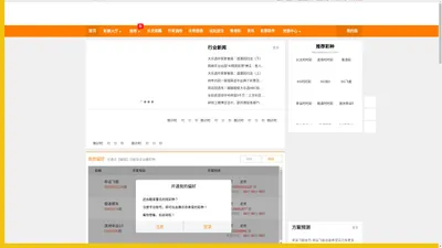 豌豆应用市场-海量APP应用与游戏免费下载