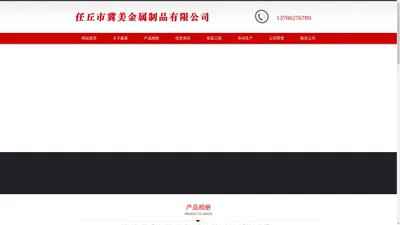 手动百叶窗_电动铝百叶窗_河北铝合金百叶窗厂家-任丘冀美金属制品有限公司