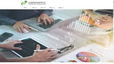    天津福莱迪科技发展有限公司