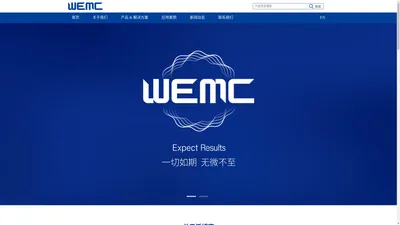 江苏沃姆克电子科技有限公司 - EMC、EMI、RF、射频、屏蔽、电源滤波器、信号滤波器