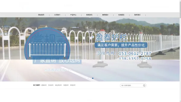 -市政护栏_交通护栏_道路市政护栏-常州市盈泰护栏有限公司