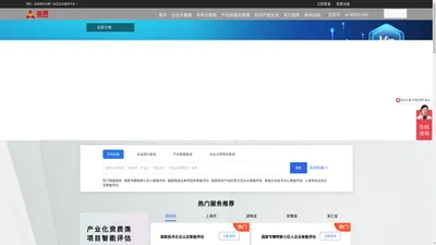 与腾-可提供免费专利检索及企业同行查询服务