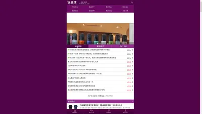 货品源货源网-微信代发货源渠道-网红产品厂家一手货源批发的微商货源网站