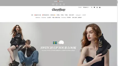 ChooShop選品店 | SCANDINAVIAN FOREST北歐小刺蝟|KANGOL袋鼠| NBA