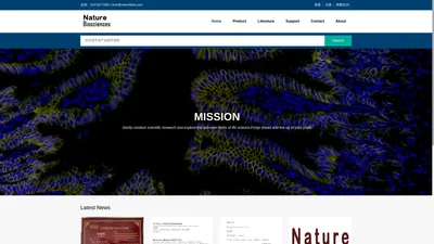 Nature Biosciences_荟丹生物-Nature Biosciences | kit | mAb