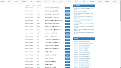 懂球帝-懂球帝nba在线观看直播吧免费观看比赛录像回放