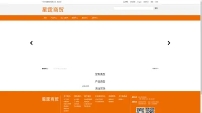 动漫卡通周边产品运营商
