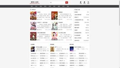 叶凡唐若雪小说全文免费阅读完整版