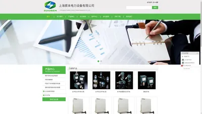 德国EPRO_EPRO_ASCO电磁阀|上海索本电力设备有限公司|首页