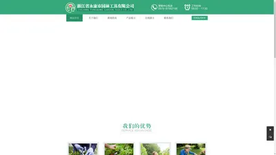 花园工具|整枝剪|篱笆剪|钢管柄大剪刀|木柄整篱剪|高枝剪-浙江省永康市园林工具有限公司