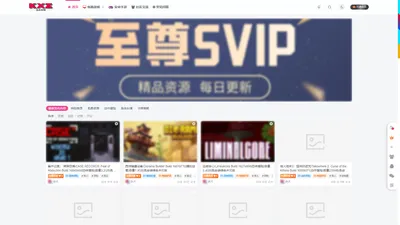 KXZGAME,开心游戏之家,电脑单机游戏下载