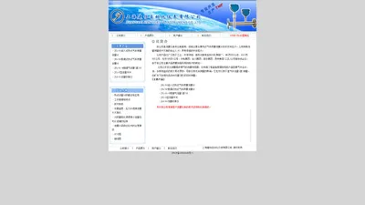 流量计(热式气体质量流量计),上海建怡自动化仪表有限公司