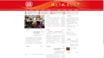 厦门翔安德孝教育研促进会||翔安德孝,  厦门德孝,  厦门教育研究会 ,厦门教育, 德孝,  德孝教育 德孝研究会 ,教育研究会,  研究会, 厦门翔安德孝教育研究会, 翔安好媳妇,翔安好学生，德孝好学生，德孝好媳妇，