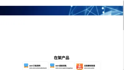 长沙楚美科技有限公司官网